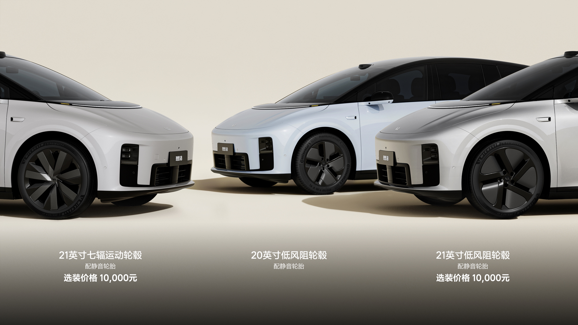 250729_AG集团官方i8发布会_16比9_final.228.jpg